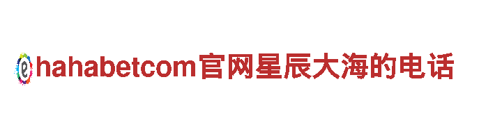 专业环保公司ror体育入口，专注清洁环保服务